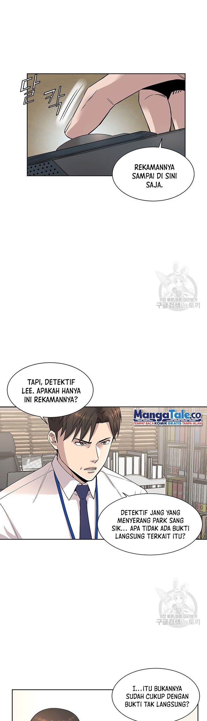 God of Autopsy Chapter 7 - halaman 25