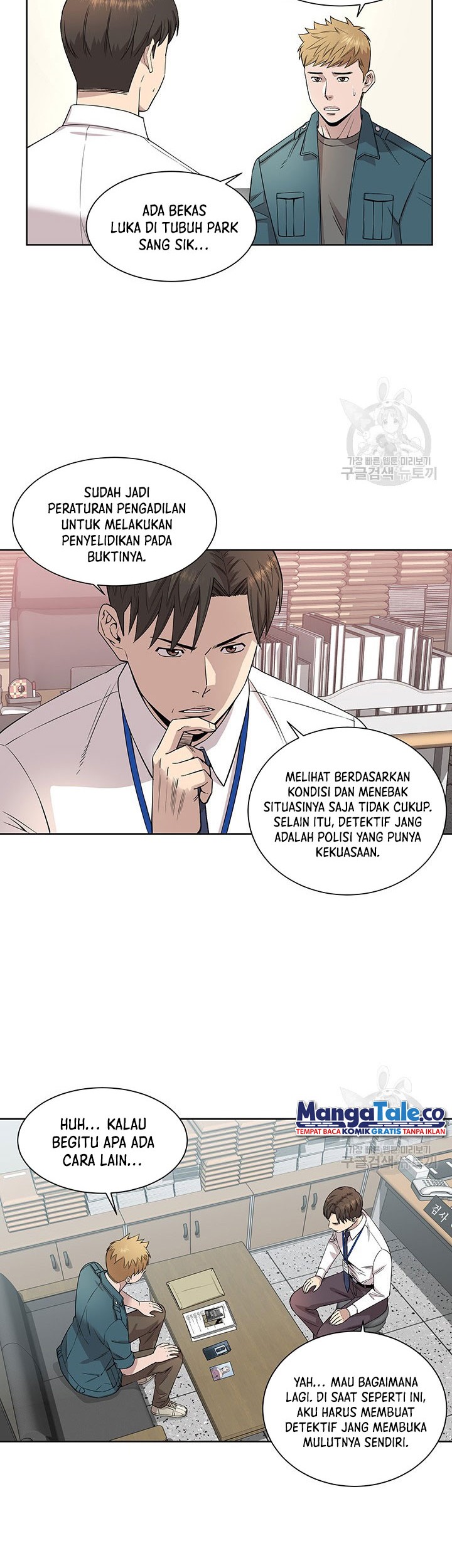 God of Autopsy Chapter 7 - halaman 26