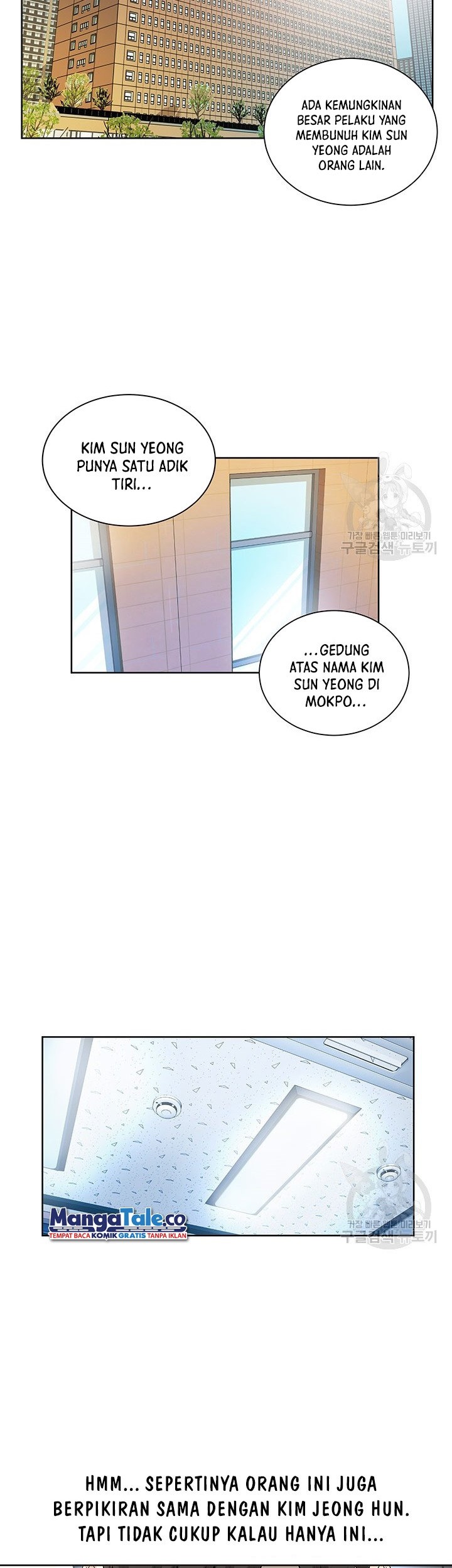 God of Autopsy Chapter 7 - halaman 3