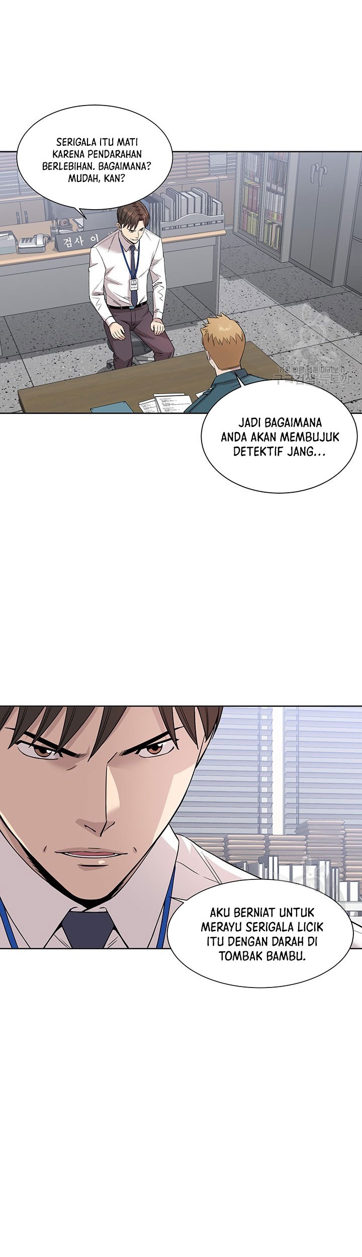 God of Autopsy Chapter 7 - halaman 30