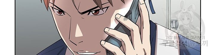 God of Autopsy Chapter 7 - halaman 32