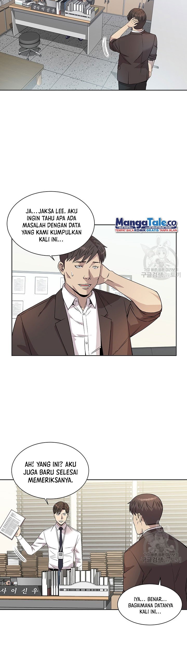 God of Autopsy Chapter 7 - halaman 36