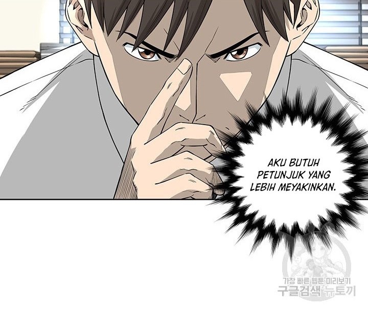 God of Autopsy Chapter 7 - halaman 4
