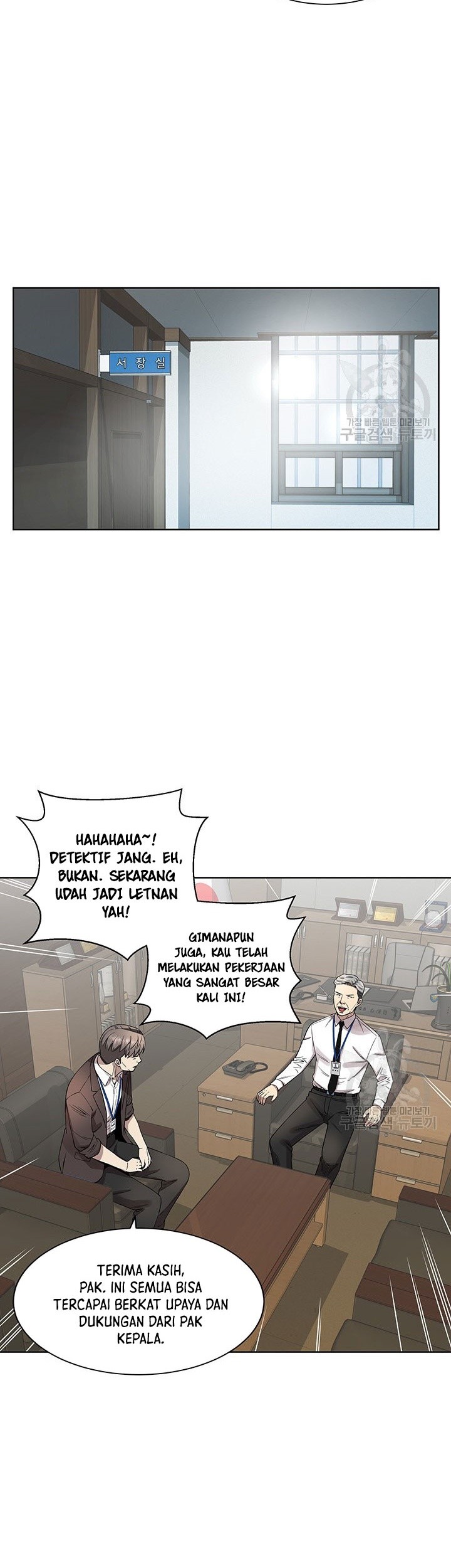 God of Autopsy Chapter 8 - halaman 17