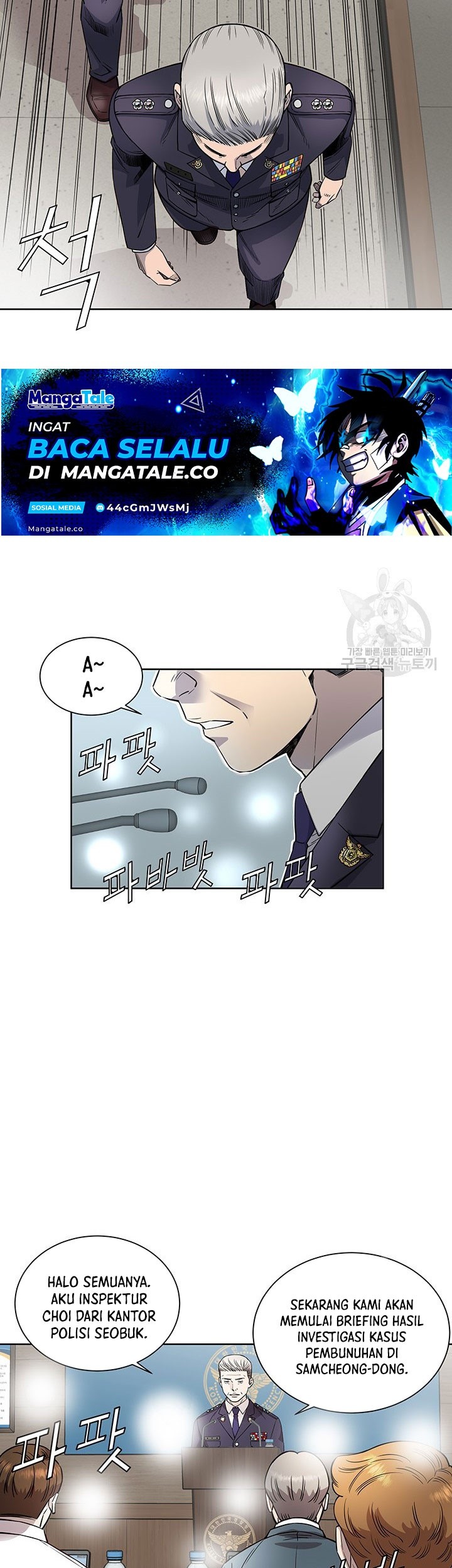 God of Autopsy Chapter 8 - halaman 25
