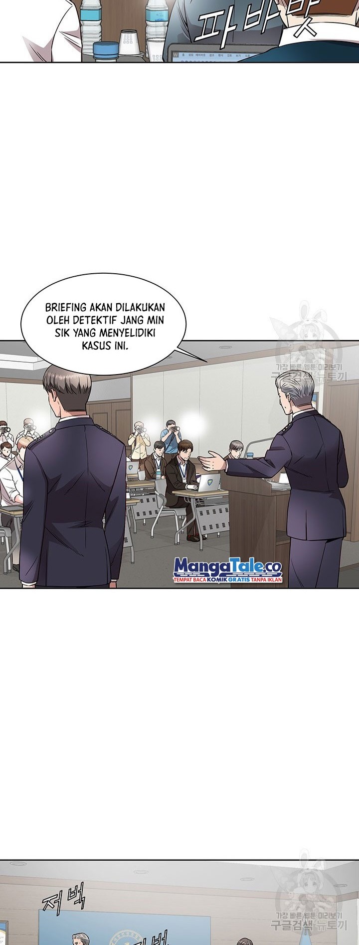 God of Autopsy Chapter 8 - halaman 26