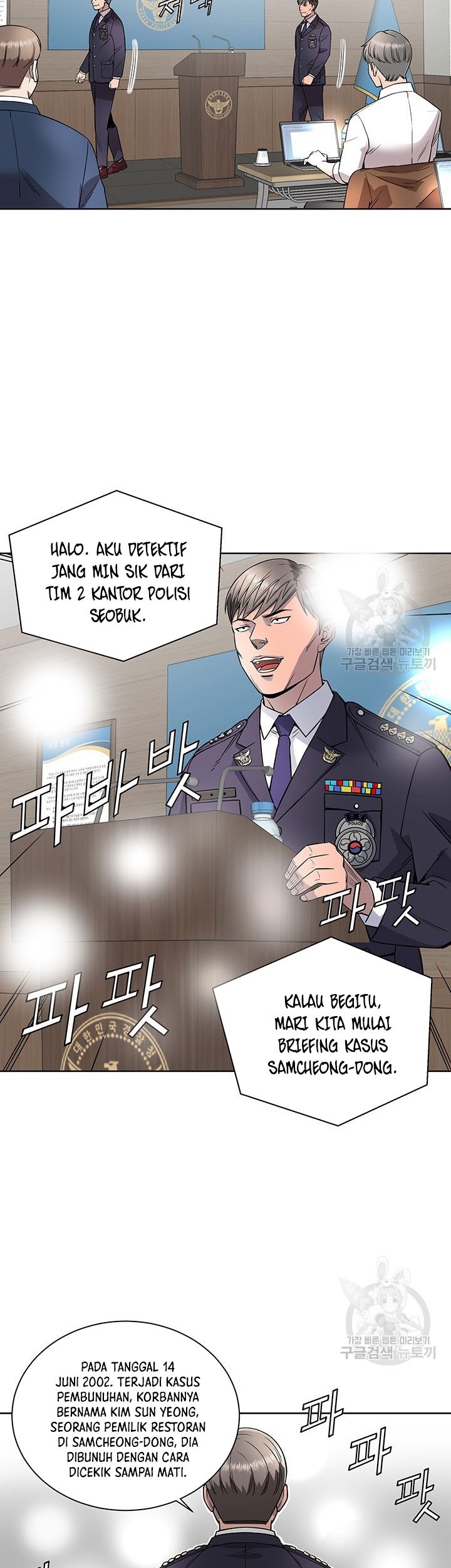 God of Autopsy Chapter 8 - halaman 27