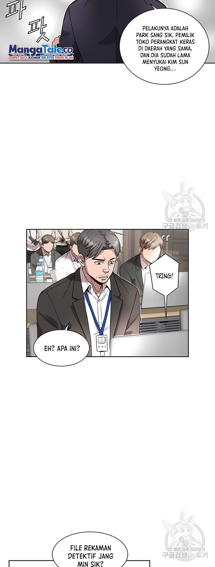 God of Autopsy Chapter 8 - halaman 28