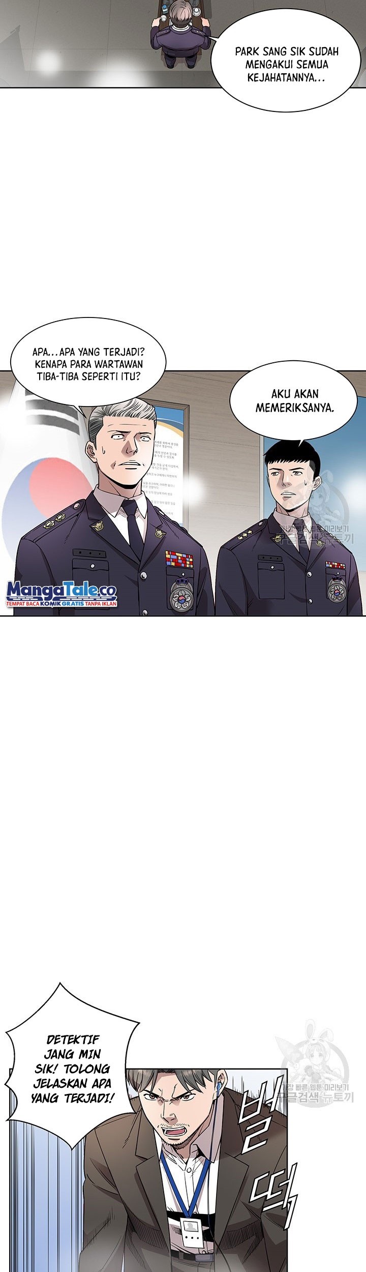 God of Autopsy Chapter 8 - halaman 31
