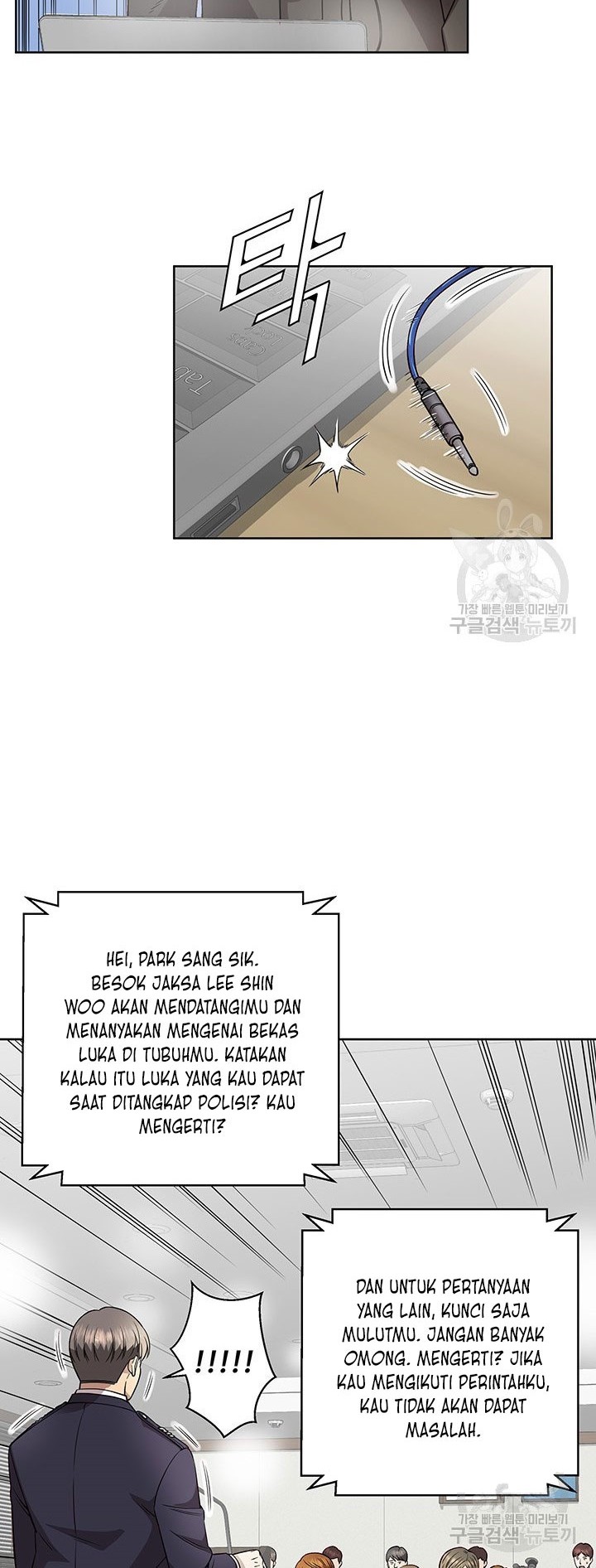 God of Autopsy Chapter 8 - halaman 32