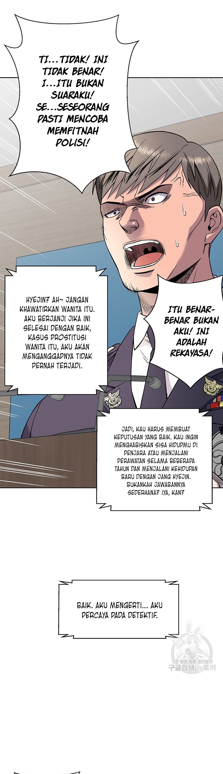God of Autopsy Chapter 8 - halaman 35