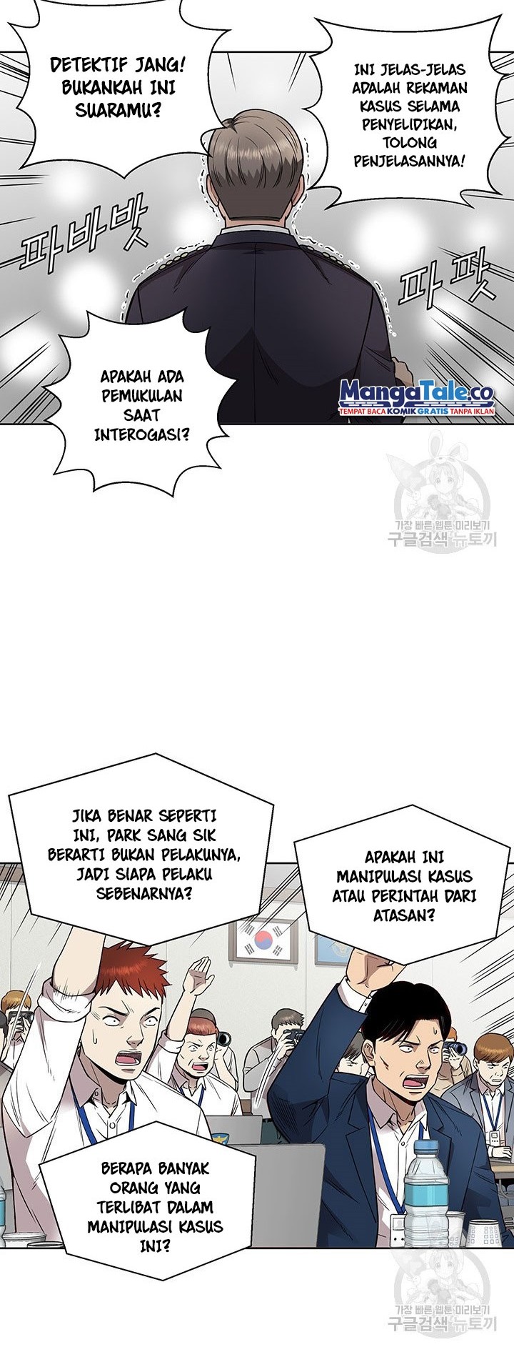 God of Autopsy Chapter 8 - halaman 36