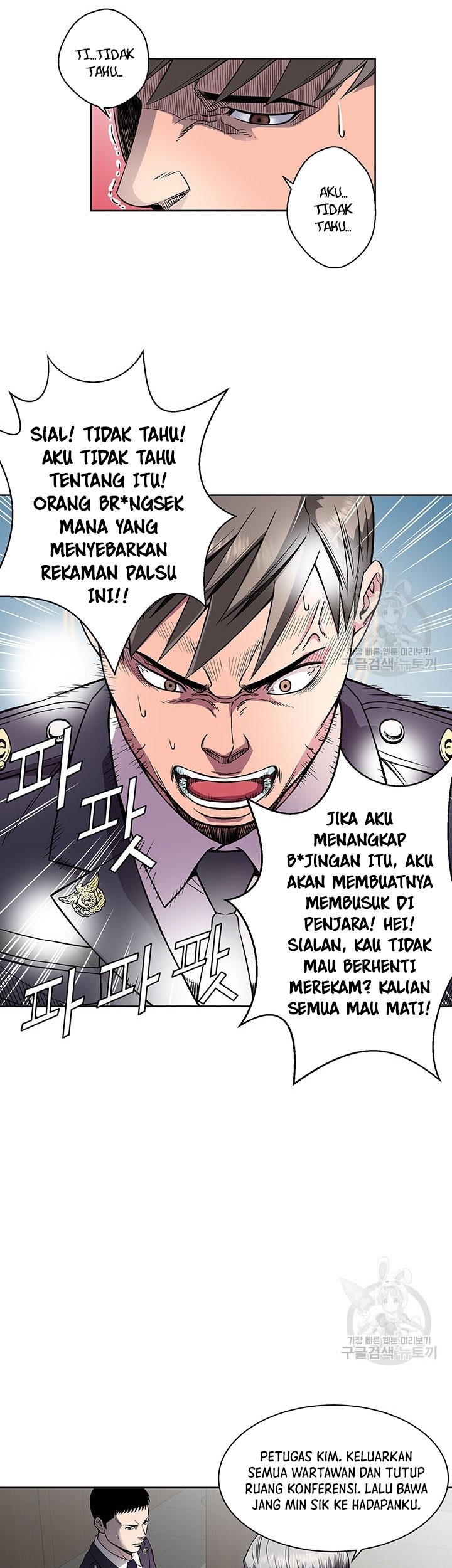 God of Autopsy Chapter 8 - halaman 37