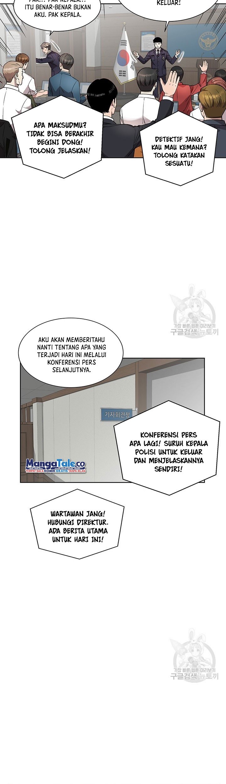 God of Autopsy Chapter 8 - halaman 39