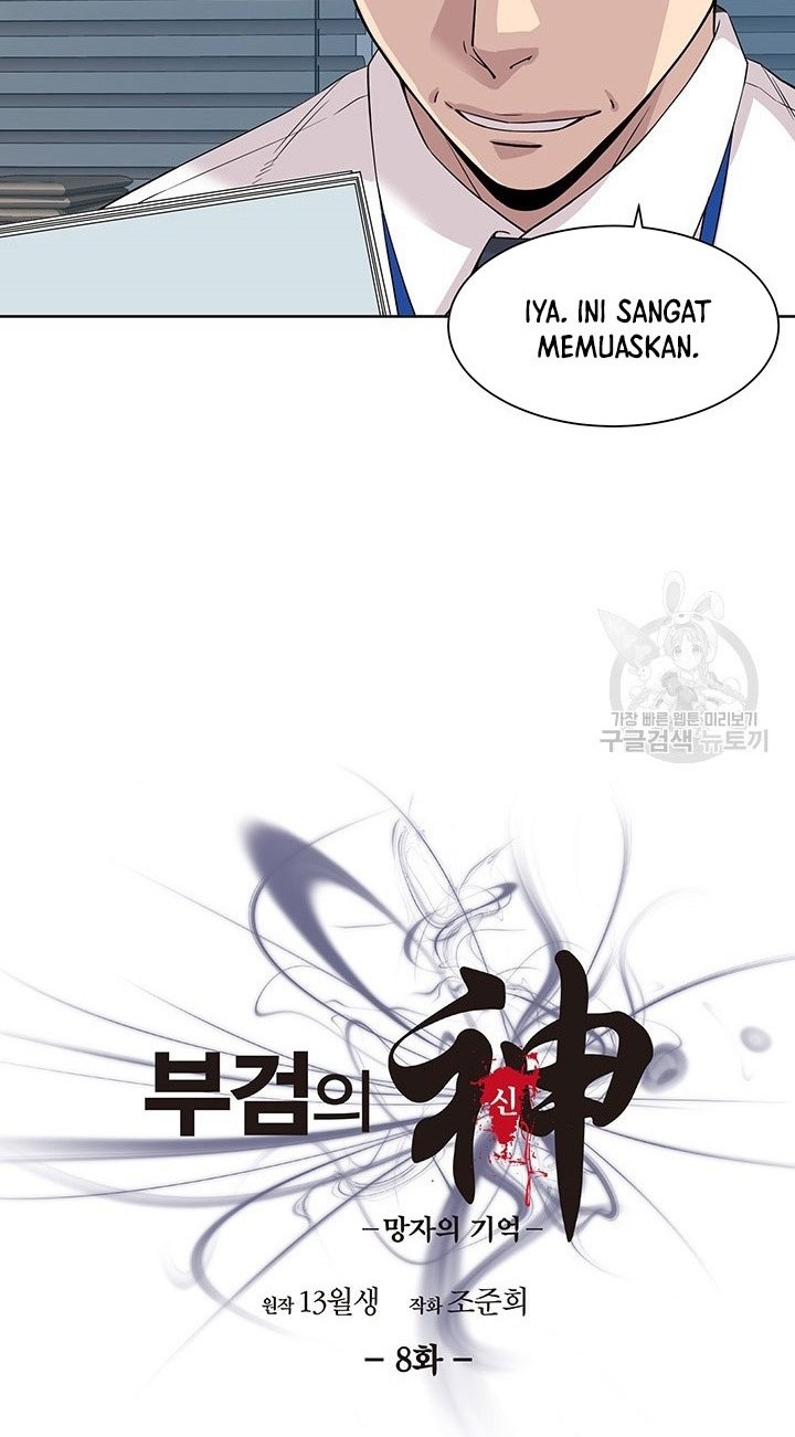 God of Autopsy Chapter 8 - halaman 4