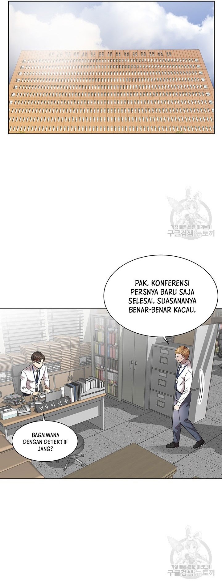 God of Autopsy Chapter 8 - halaman 40