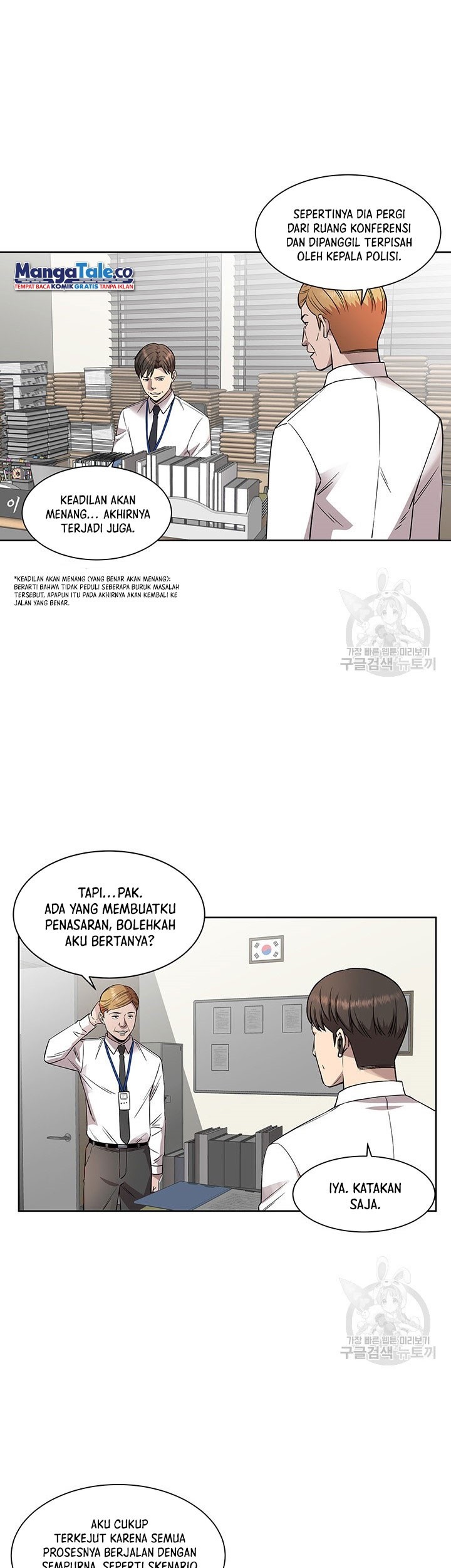 God of Autopsy Chapter 8 - halaman 41