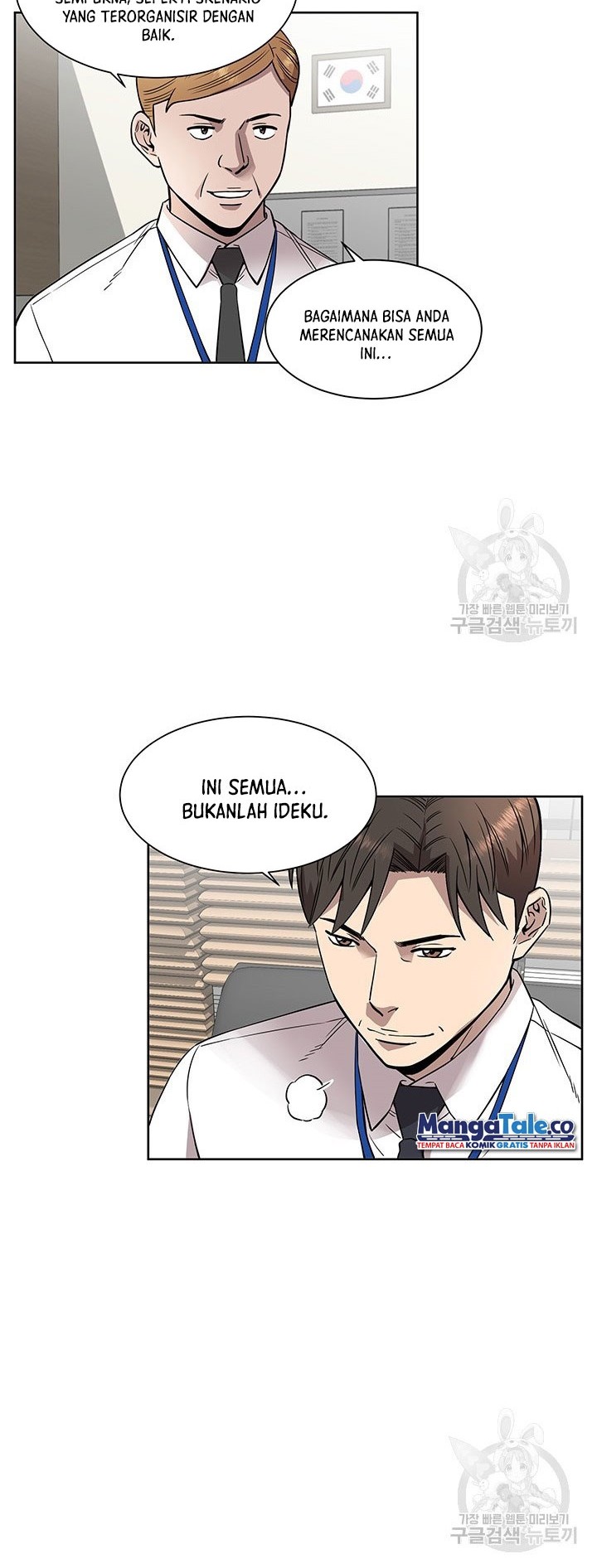 God of Autopsy Chapter 8 - halaman 42