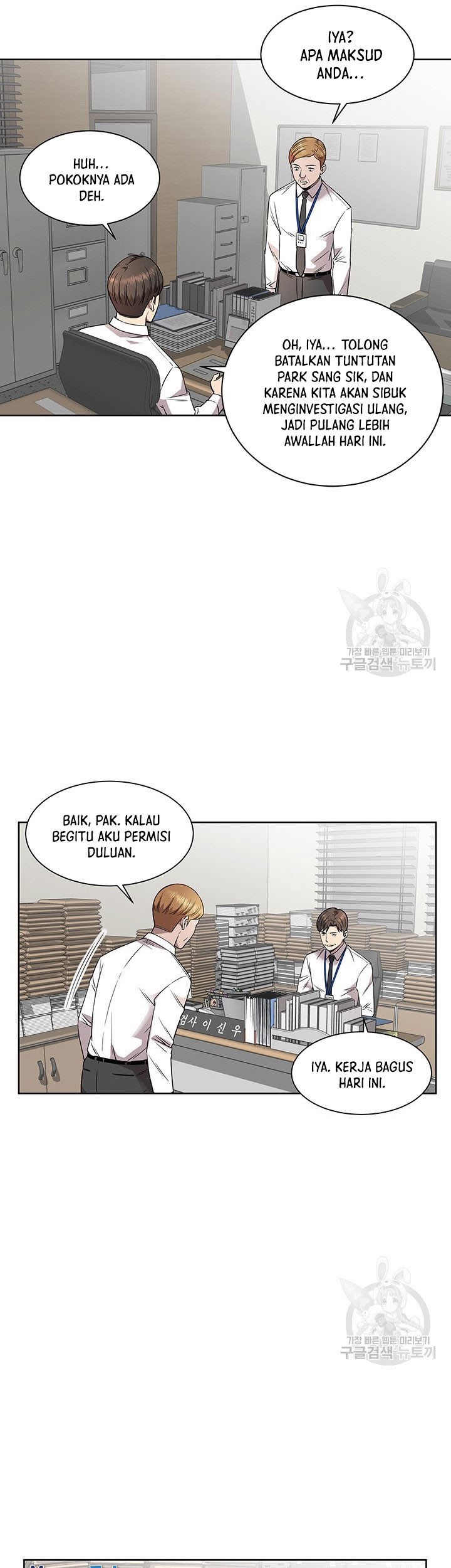 God of Autopsy Chapter 8 - halaman 43