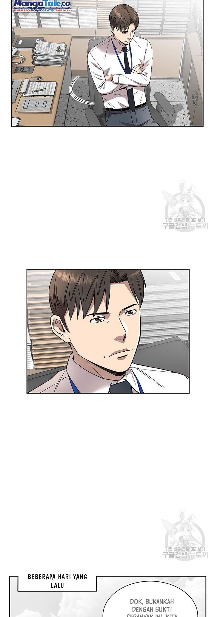 God of Autopsy Chapter 8 - halaman 44