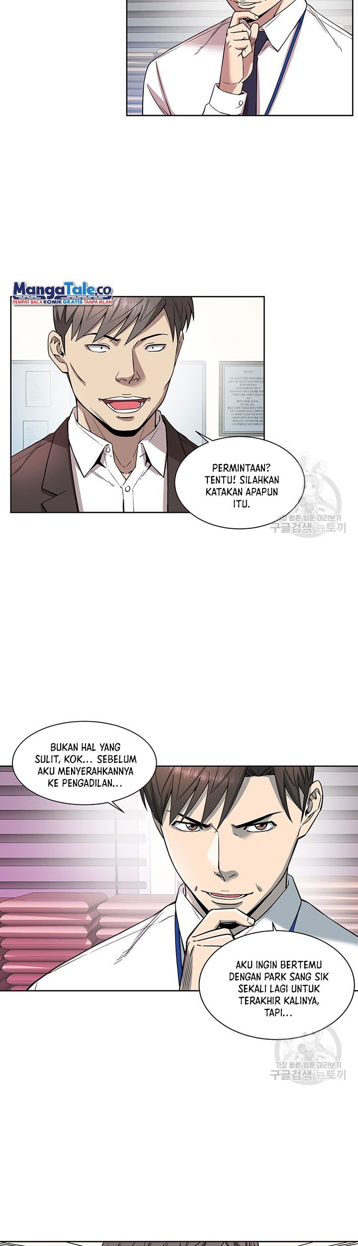 God of Autopsy Chapter 8 - halaman 7