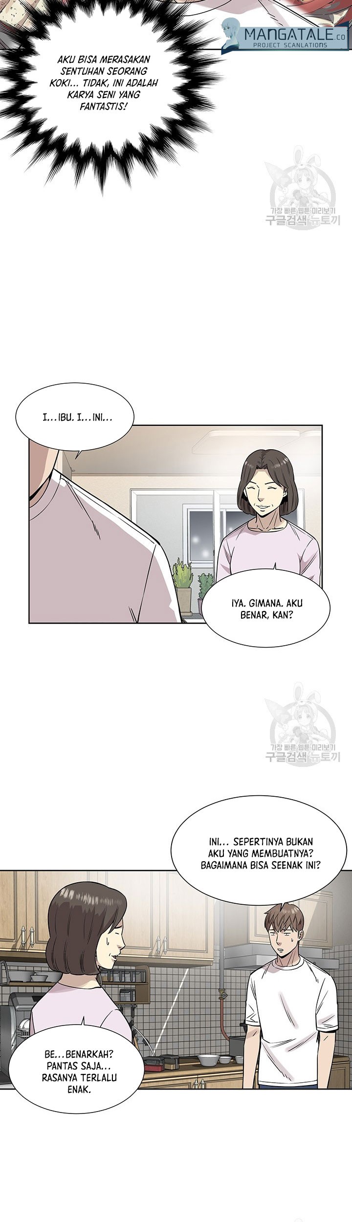 God of Autopsy Chapter 9 - halaman 15
