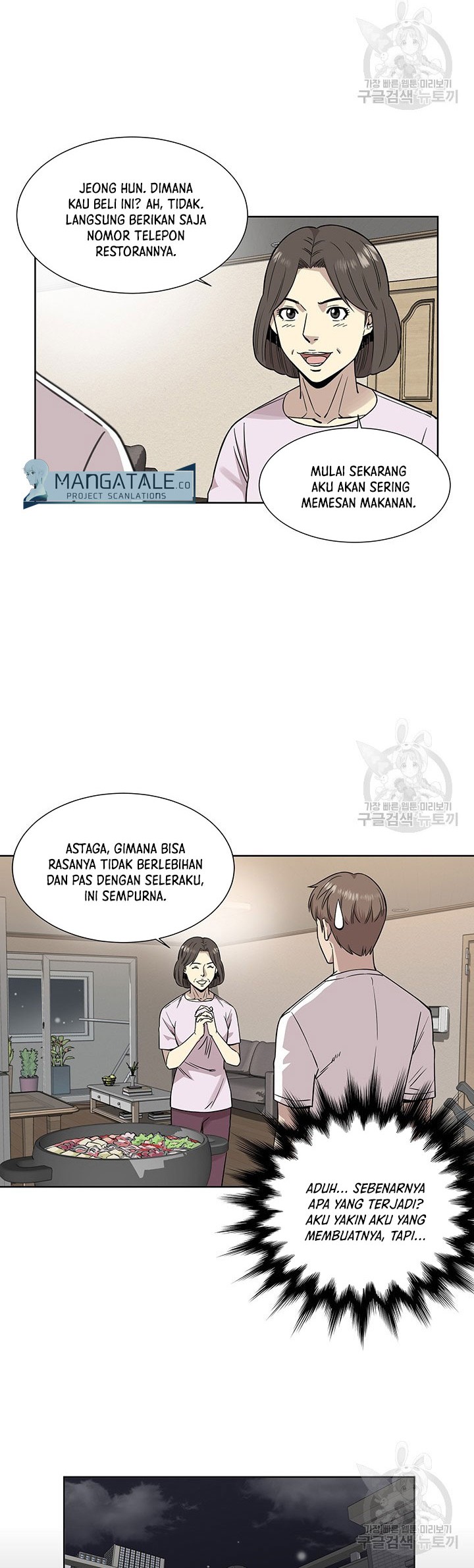 God of Autopsy Chapter 9 - halaman 16
