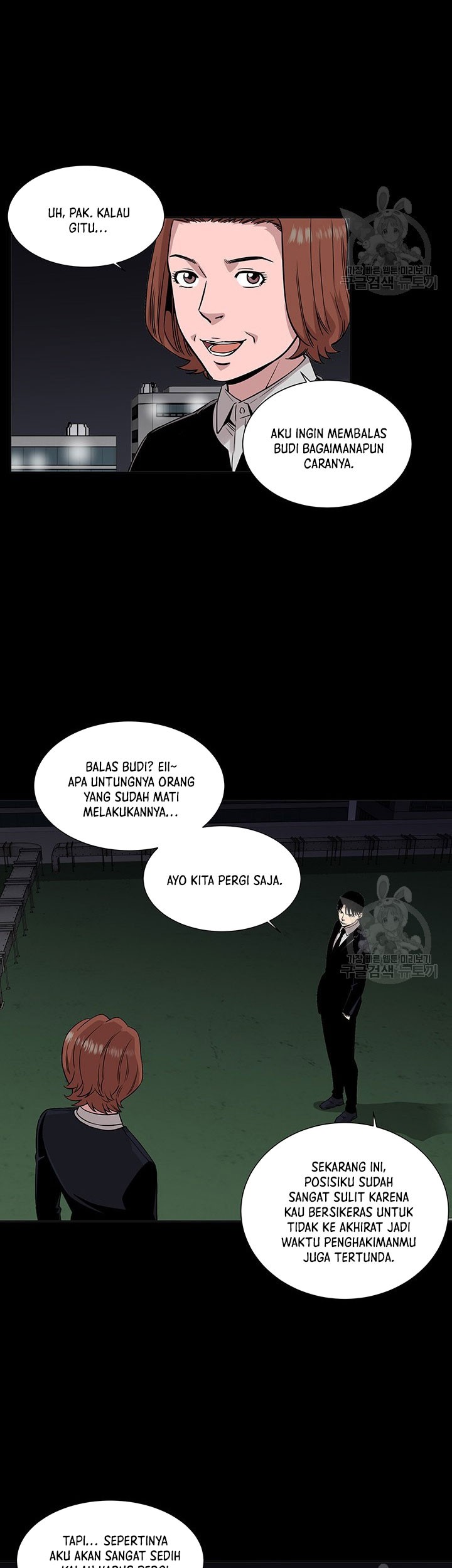 God of Autopsy Chapter 9 - halaman 19