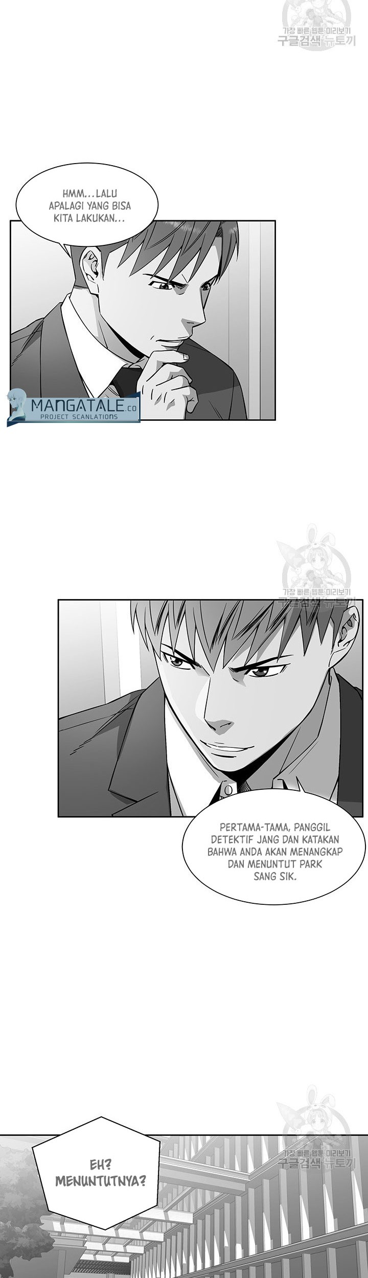 God of Autopsy Chapter 9 - halaman 2