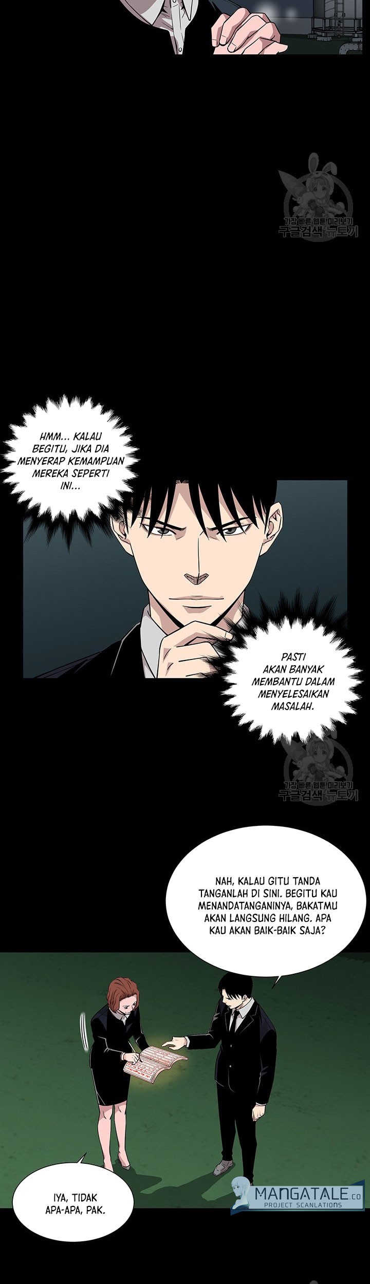 God of Autopsy Chapter 9 - halaman 23