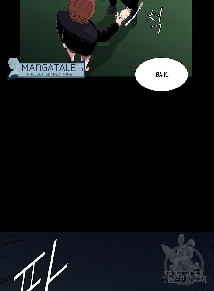 God of Autopsy Chapter 9 - halaman 25