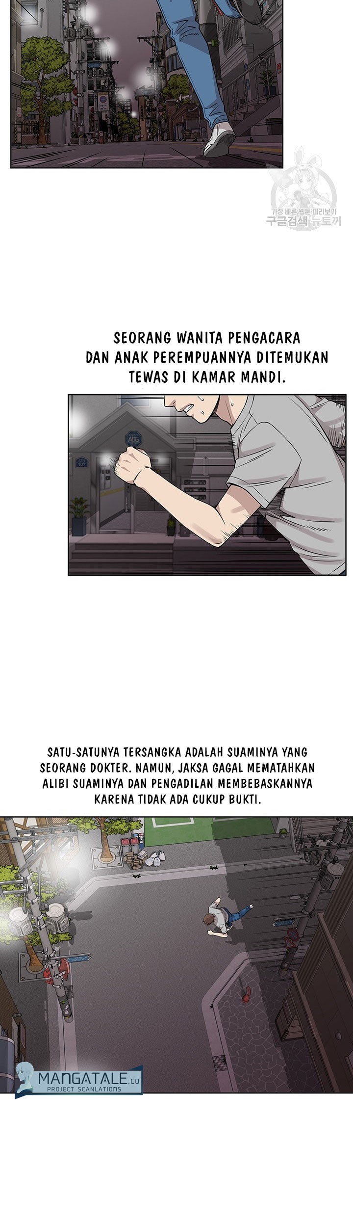 God of Autopsy Chapter 9 - halaman 28