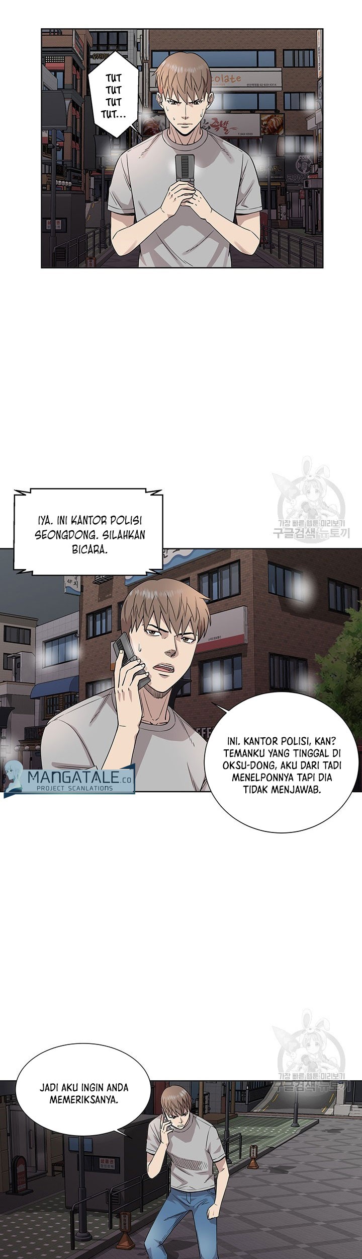 God of Autopsy Chapter 9 - halaman 31
