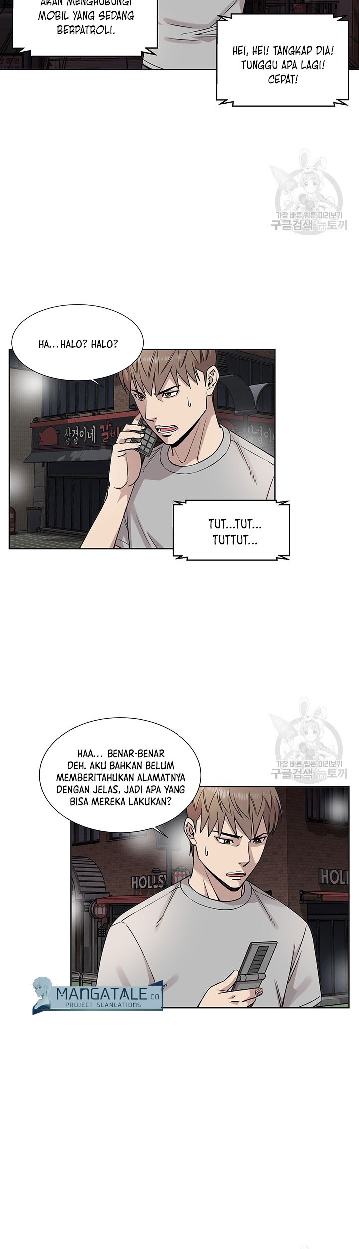 God of Autopsy Chapter 9 - halaman 33