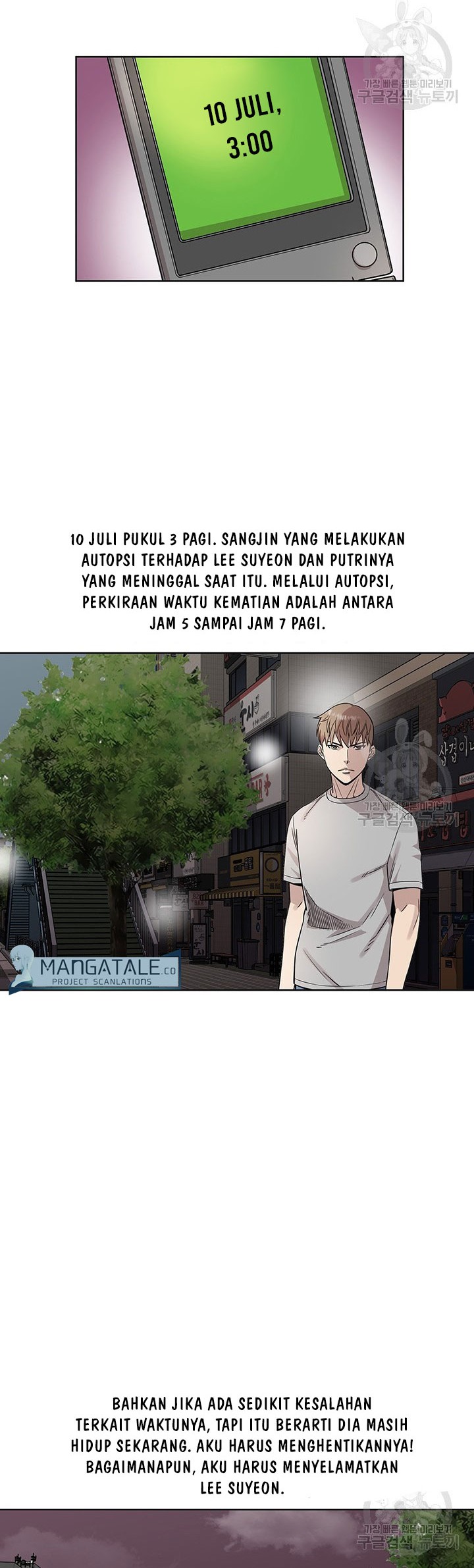 God of Autopsy Chapter 9 - halaman 34