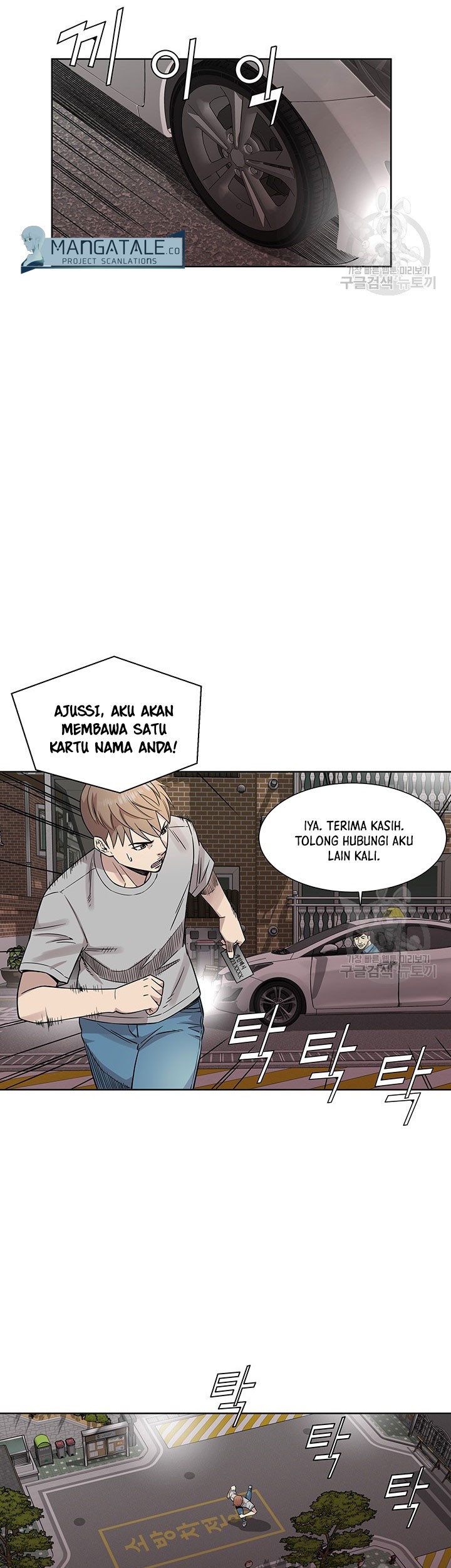 God of Autopsy Chapter 9 - halaman 37