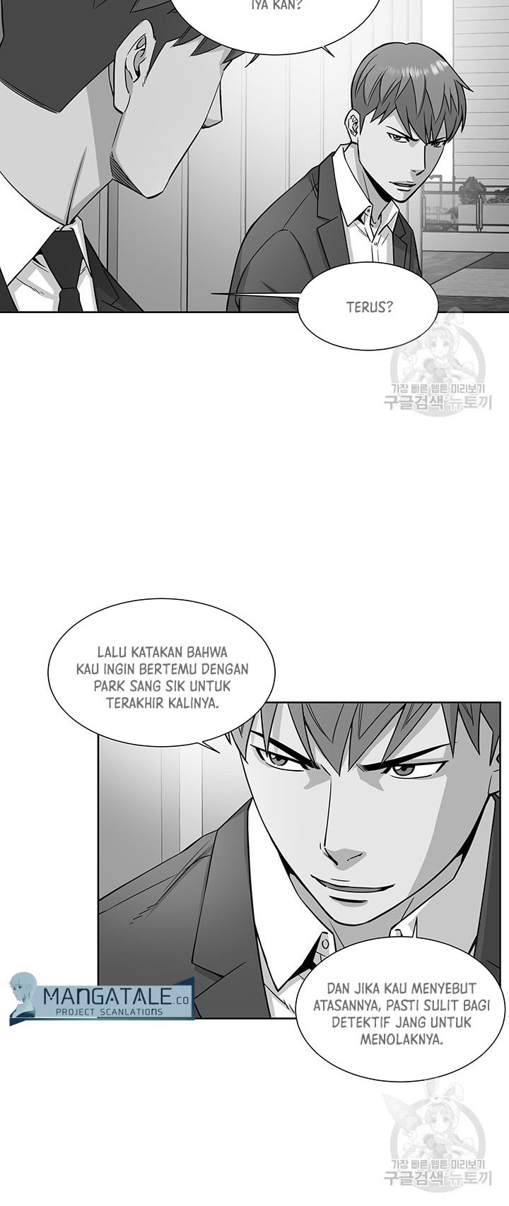 God of Autopsy Chapter 9 - halaman 4