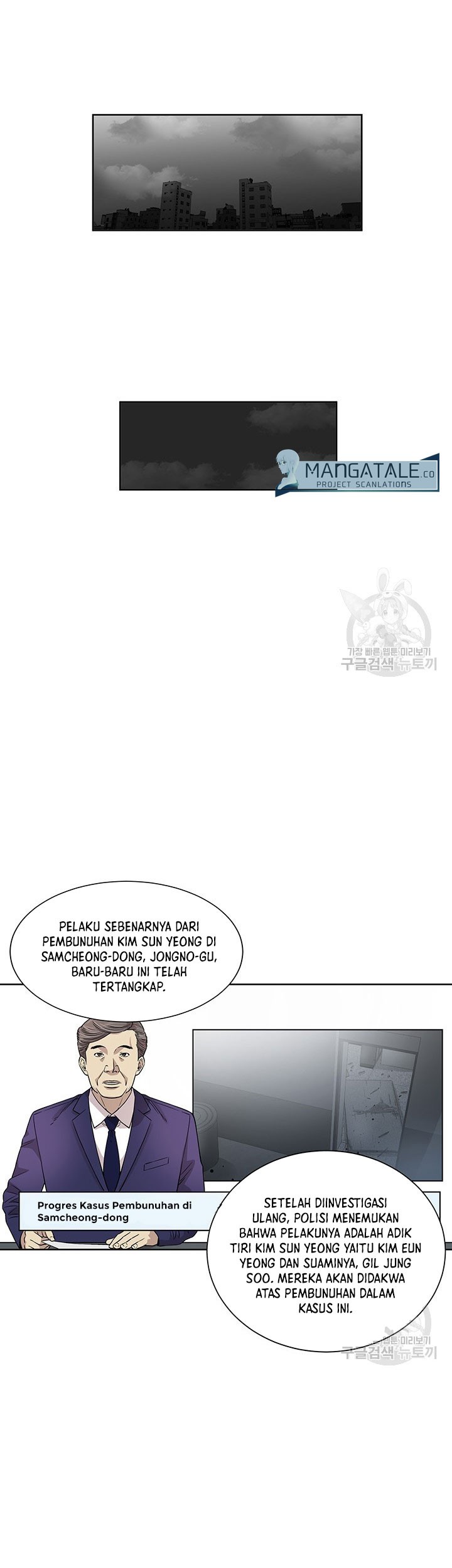God of Autopsy Chapter 9 - halaman 9