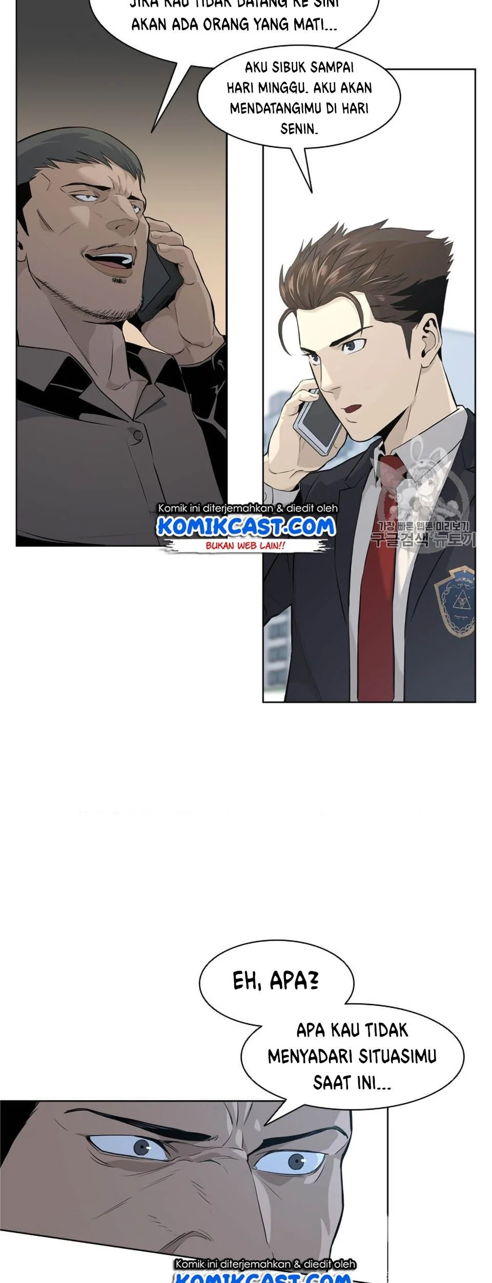 God of Blackfield Chapter 10 - halaman 1