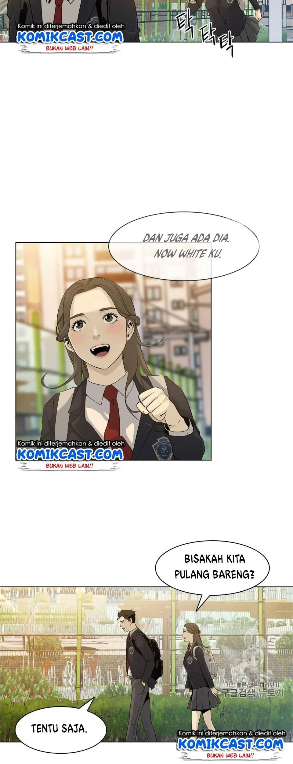 God of Blackfield Chapter 10 - halaman 14