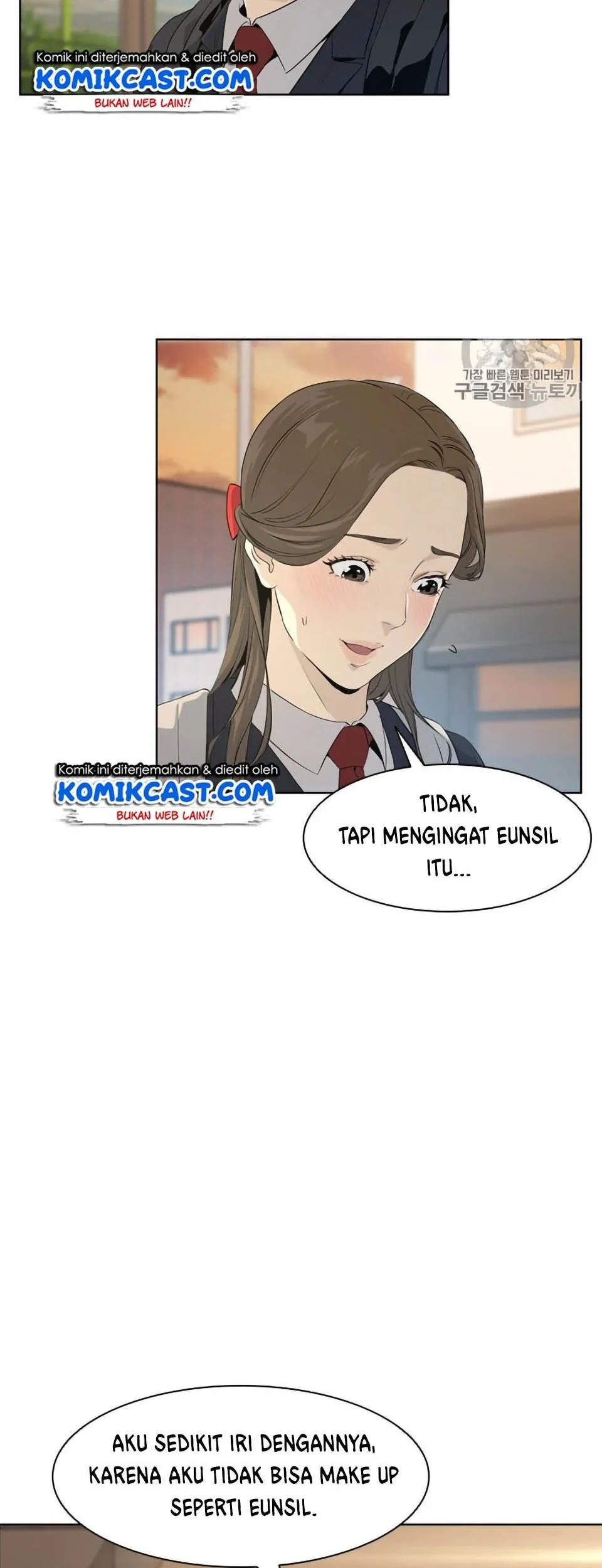 God of Blackfield Chapter 10 - halaman 24