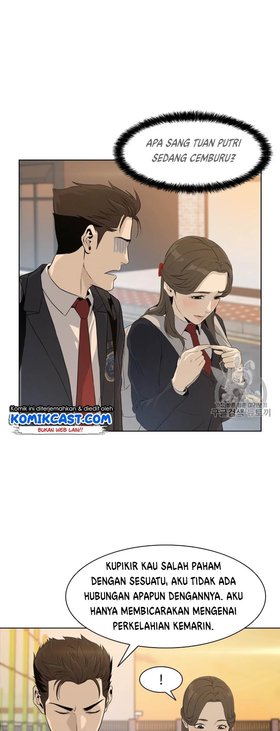 God of Blackfield Chapter 10 - halaman 26