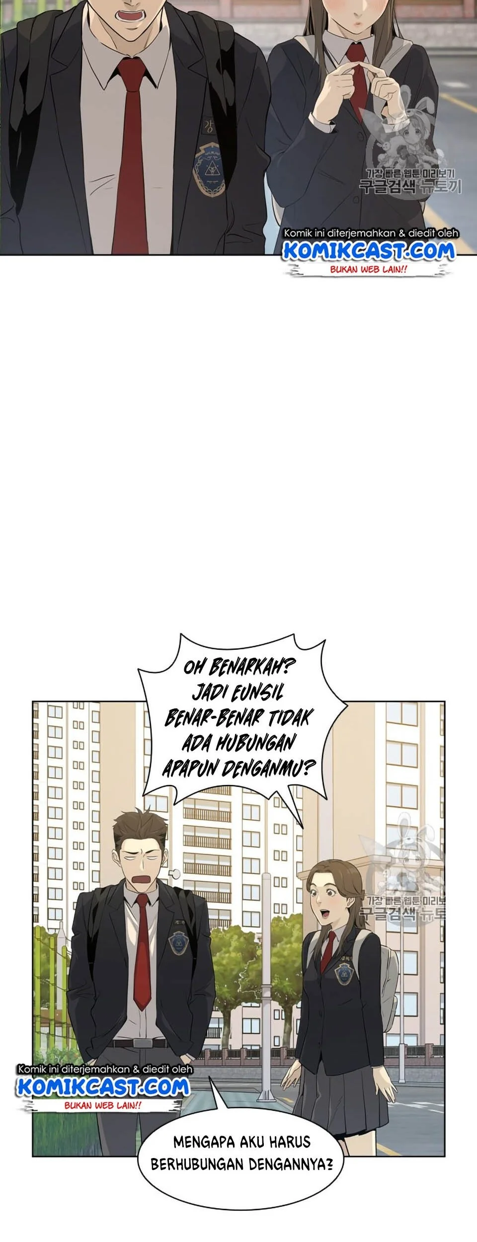 God of Blackfield Chapter 10 - halaman 27