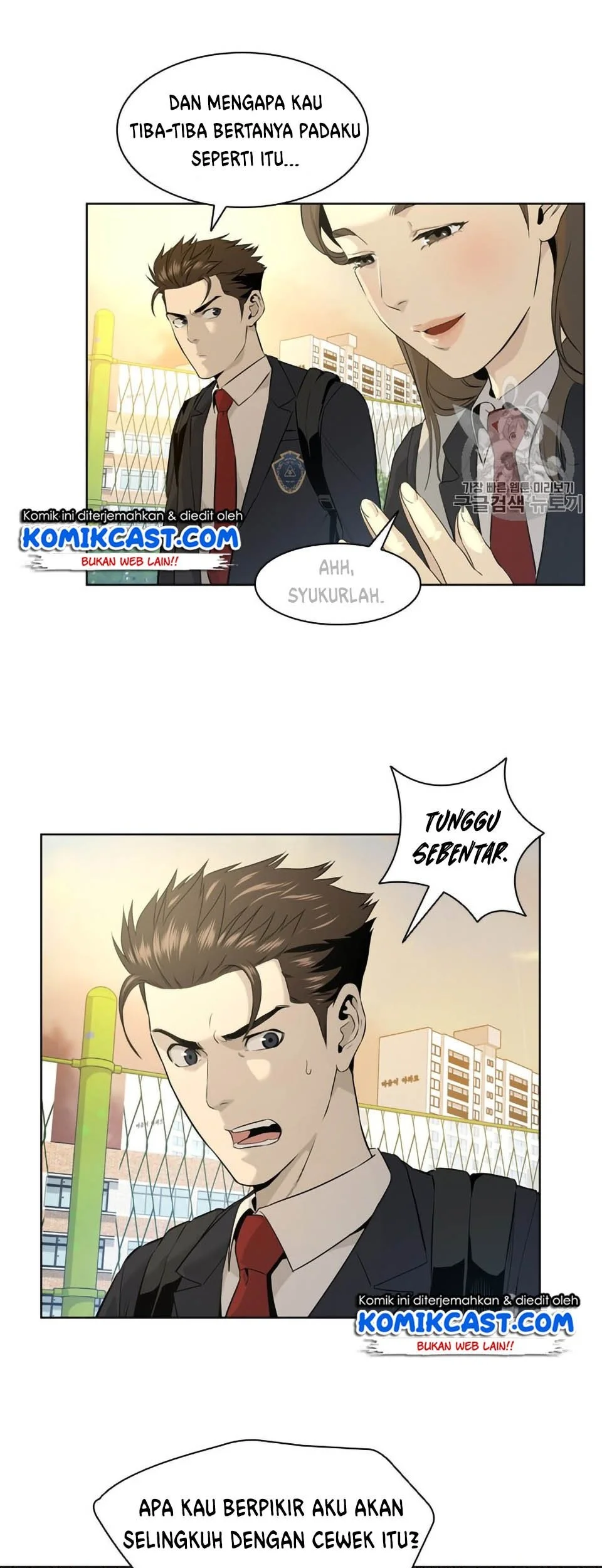 God of Blackfield Chapter 10 - halaman 28
