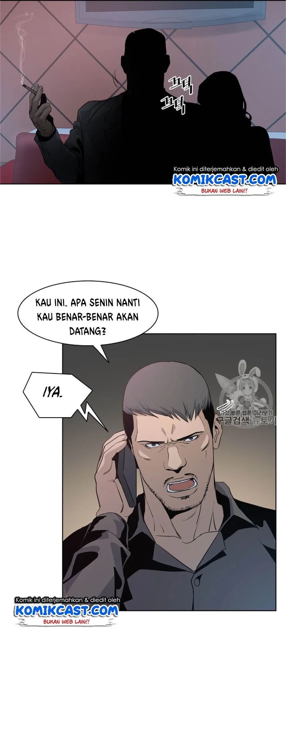 God of Blackfield Chapter 10 - halaman 4