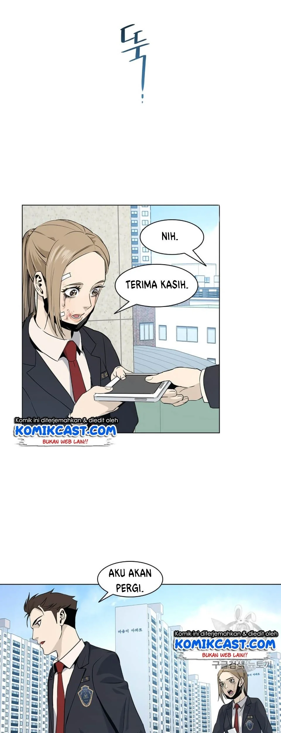 God of Blackfield Chapter 10 - halaman 6