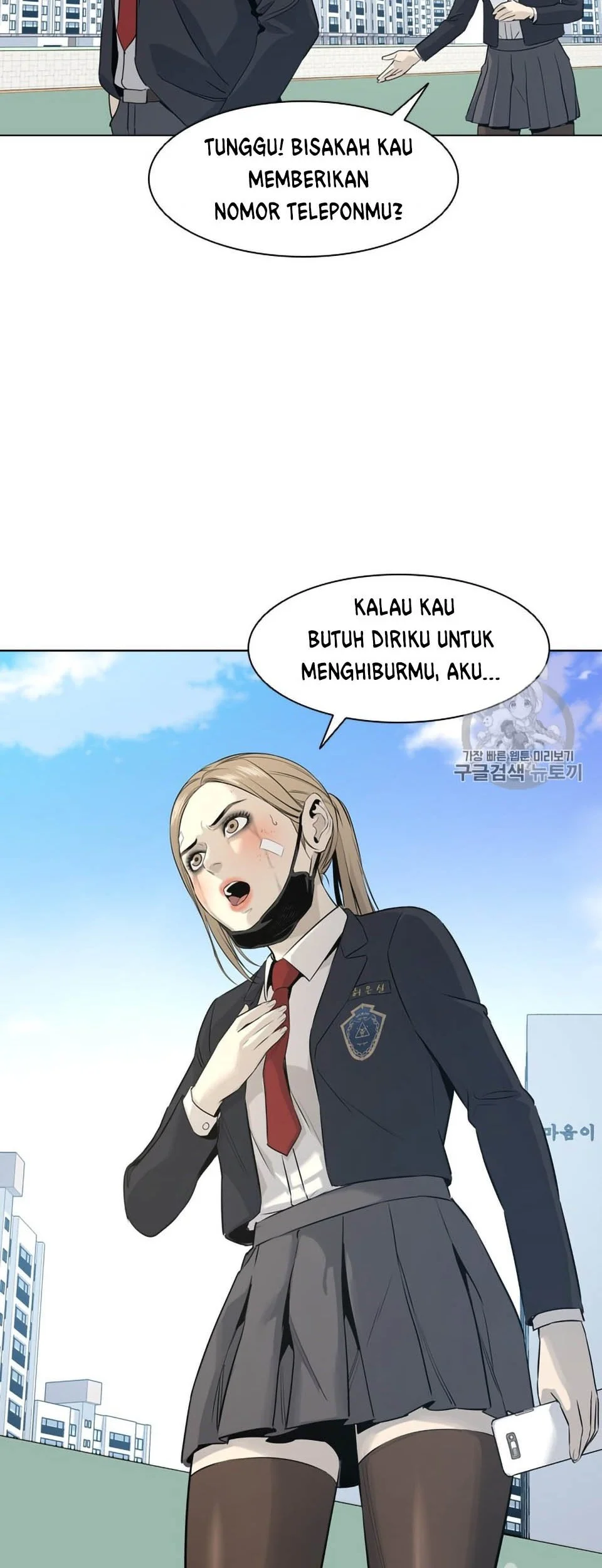 God of Blackfield Chapter 10 - halaman 7