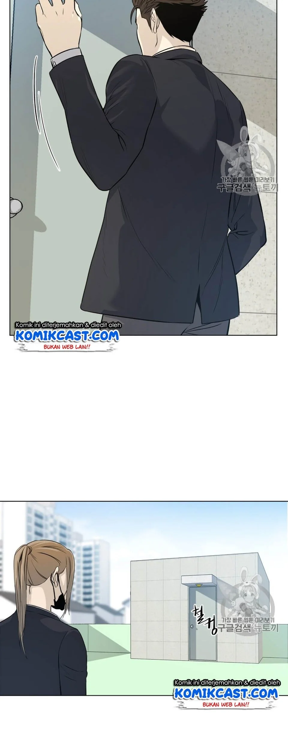 God of Blackfield Chapter 10 - halaman 9