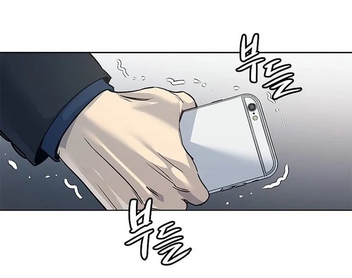 God of Blackfield Chapter 100 - halaman 32