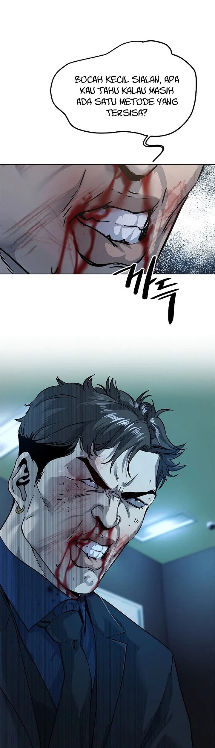 God of Blackfield Chapter 100 - halaman 33